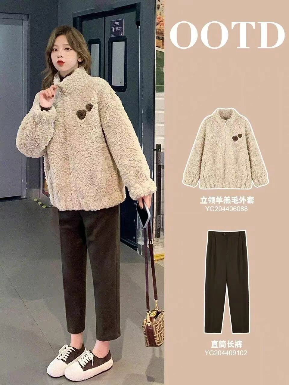 羊羔绒外套搭配羽绒服好看吗,羊羔绒外套与羽绒服更保暖