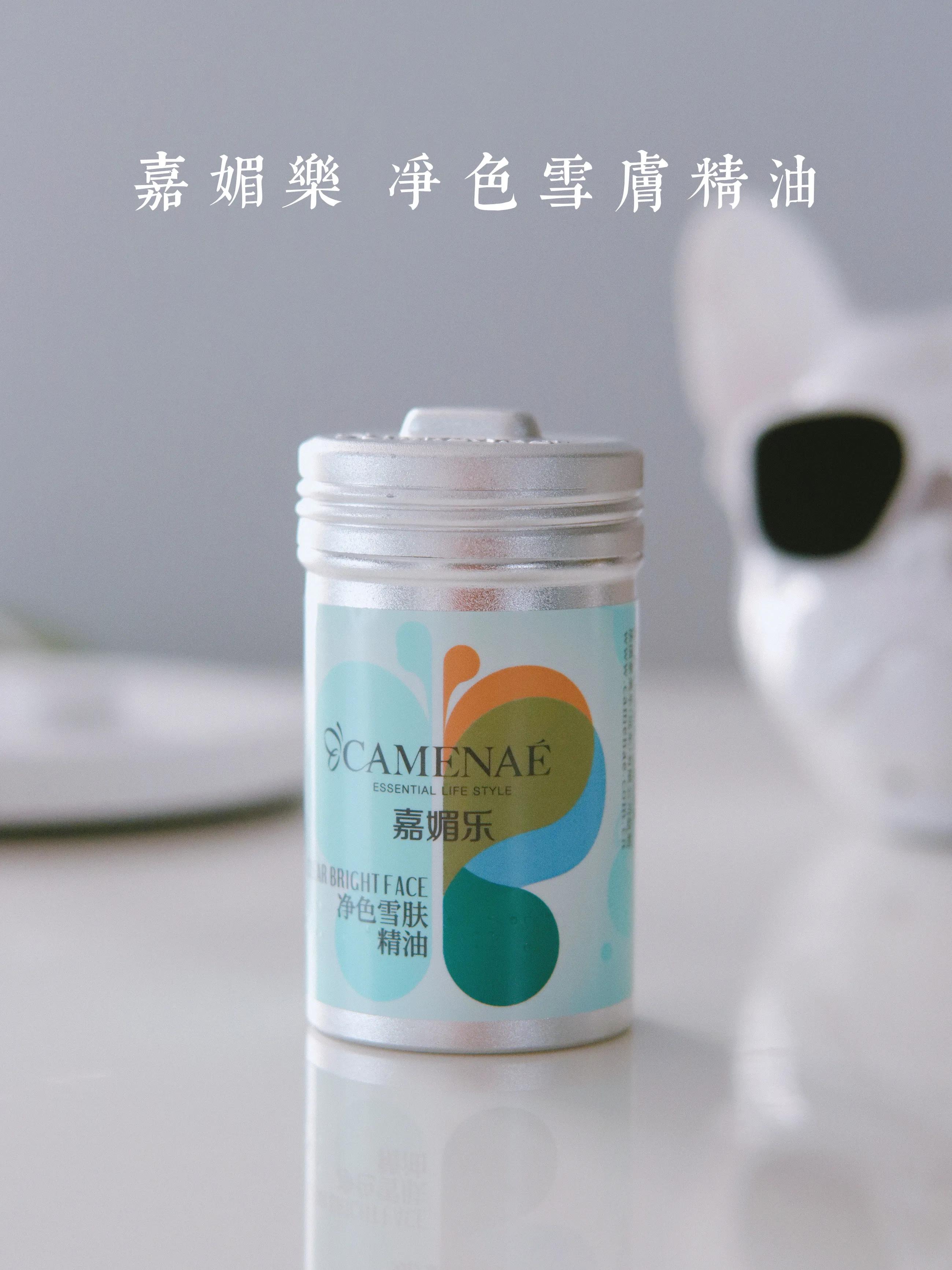 干皮淡斑精油,大干皮精华油推荐