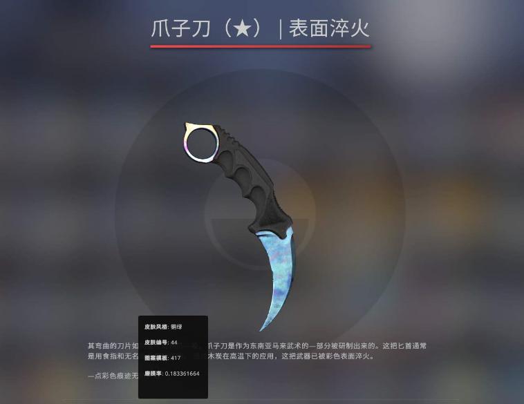 游戏中十大稀有套装,几十块的游戏装备