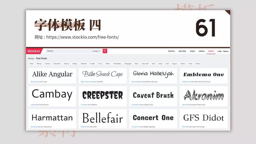 100个模板免费下载,懒人模板下载