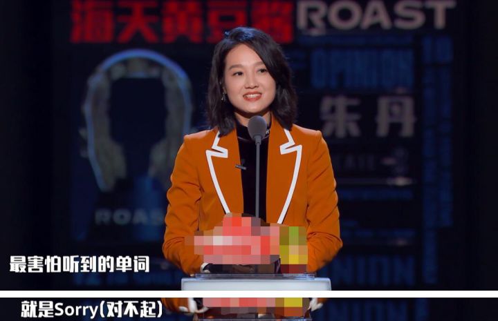 朱丹口误把娜扎喊成热巴,朱丹口误娜扎热巴视频