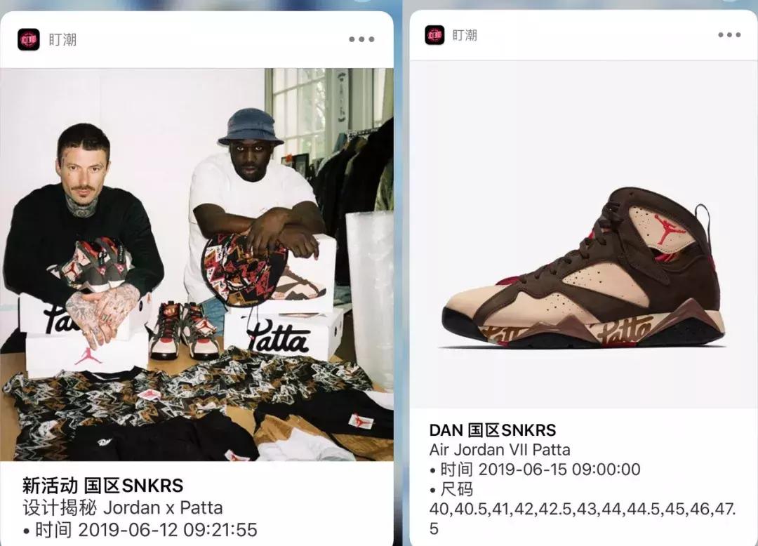 PattaxAirJordan7国区上架，这次鞋盒走心了！附发售汇总