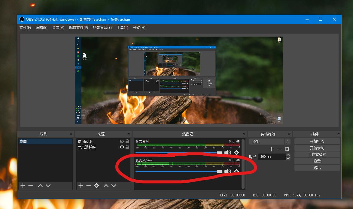 win10怎么用obs直播教学,win10电脑怎么录直播视频