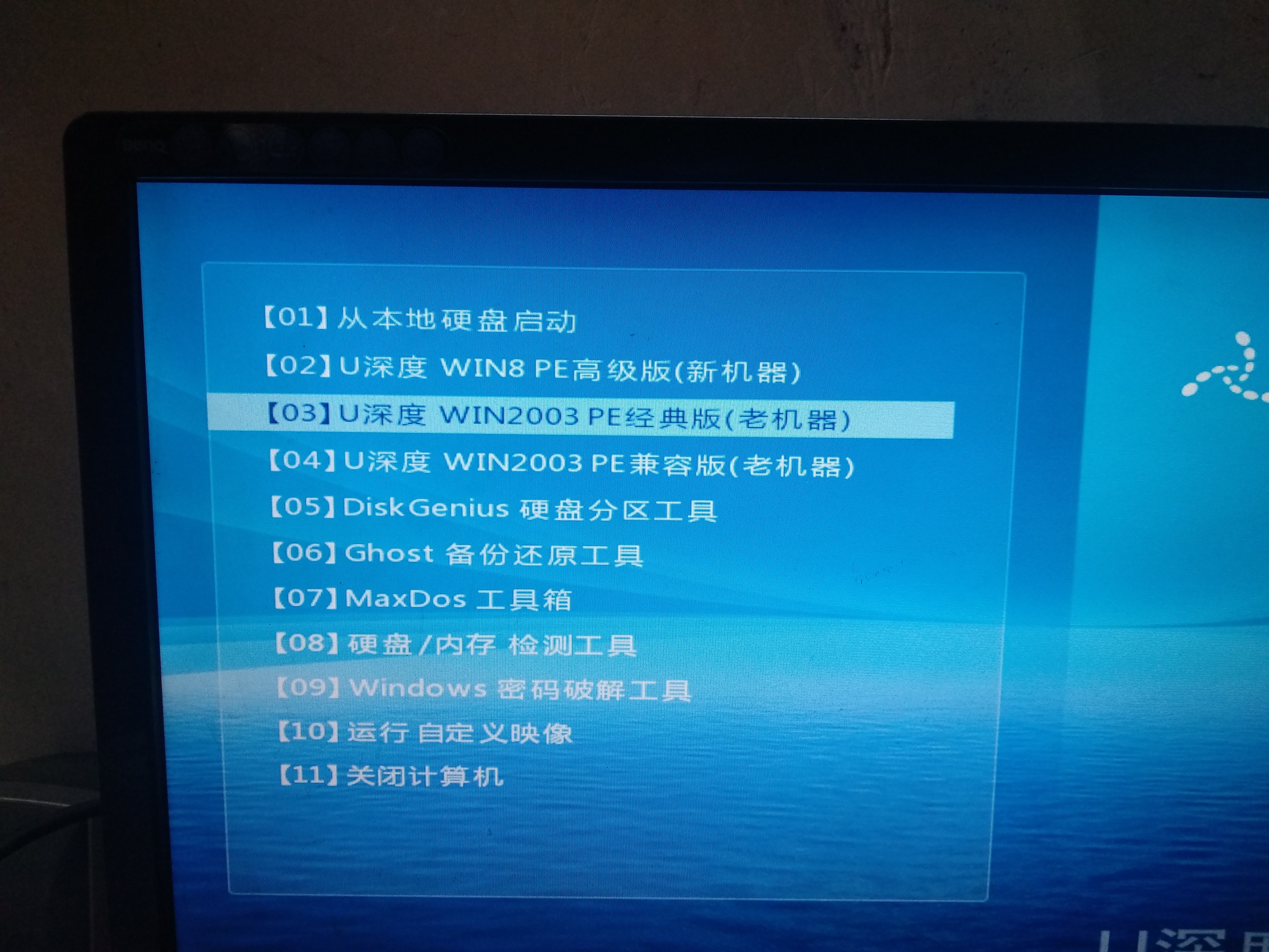 电脑操作系统安装全套视频教学,轻松学电脑系统安装教程