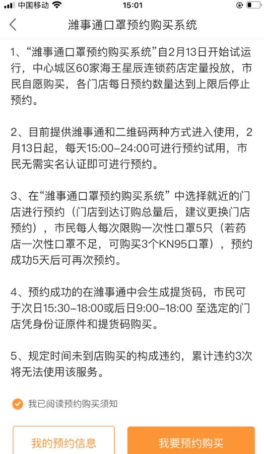 终于领到口罩了~记录日常上班族需要的那些特殊装备