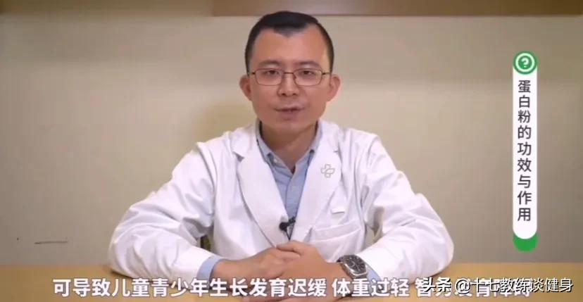 健身减脂要不要吃蛋白粉,健身要吃蛋白质粉还是增肌粉