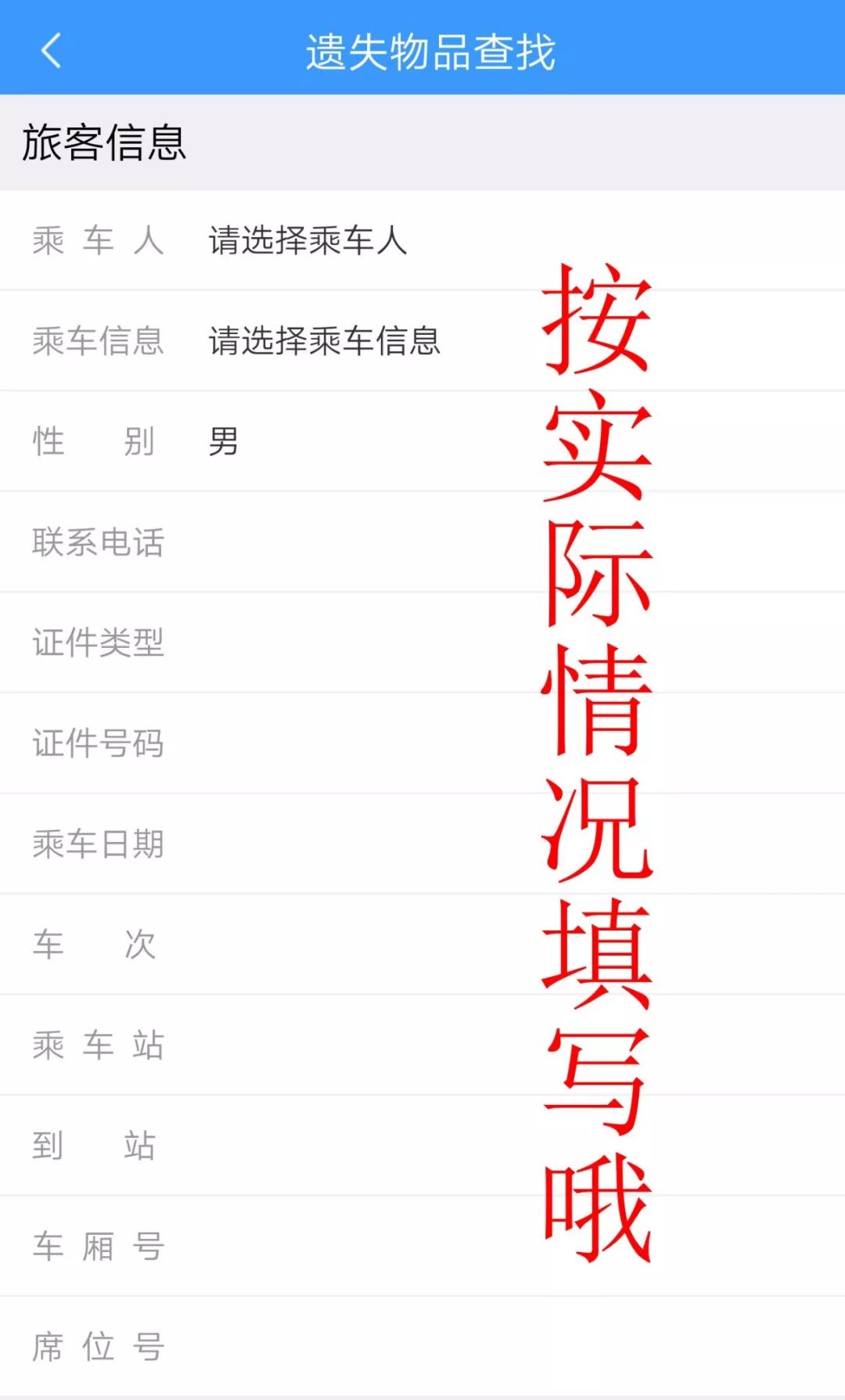 12306售票系统有多强大,12306app的强大