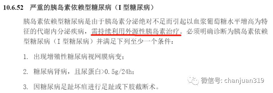 少儿平安福2019的优点和缺点,少儿平安福深度解析