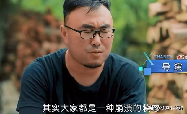 变形计乖巧富二代,变形计富二代平易近人完整版