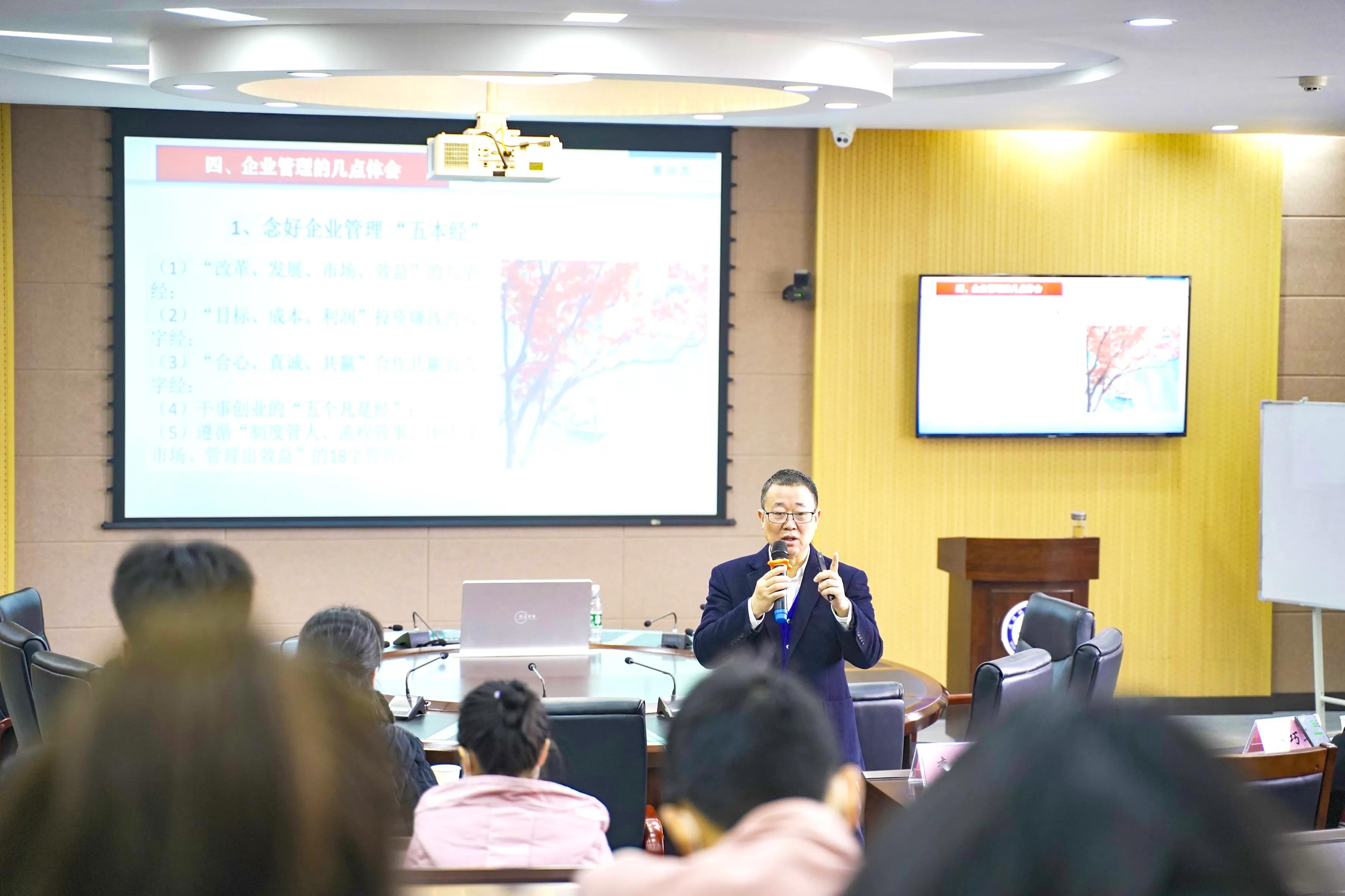 分享创新创业经验！李景中进高校讲学获好评