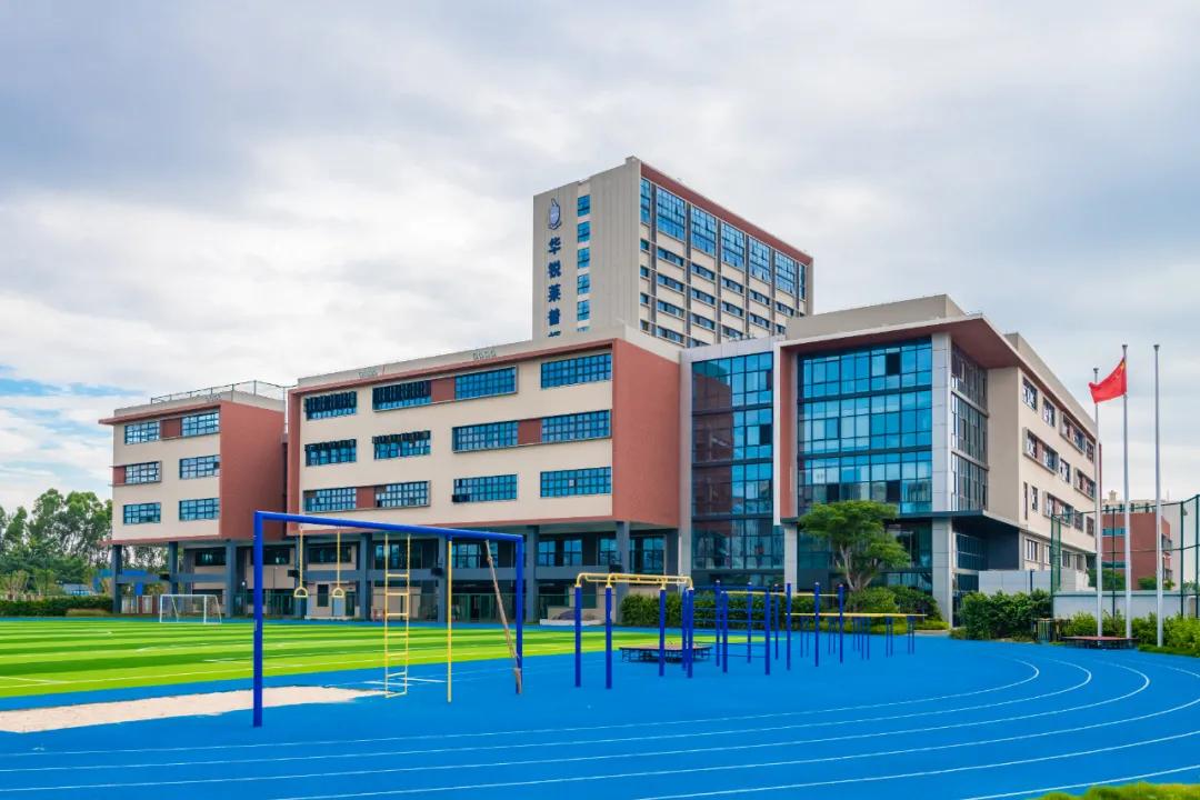 国际教育行业新趋势,中锐国际教育怎么样