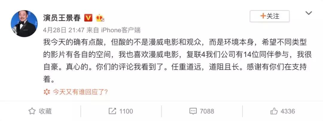 贵圈还藏着多少“正义的脸+腐烂的心”