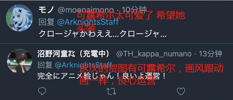 明日方舟3.5周年庆限定干员预测,明日方舟周年庆4.5新干员强度