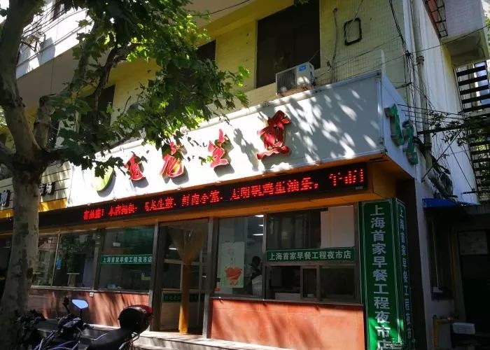 生煎在上海哪家店做的最好吃,上海生煎排名第一的美食