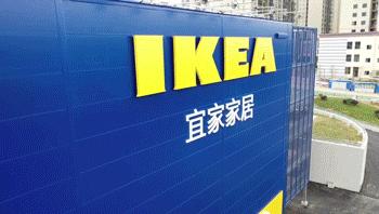 贵阳宜家这天开业，顶住那热情似火，网红商圈承载力忙扩容