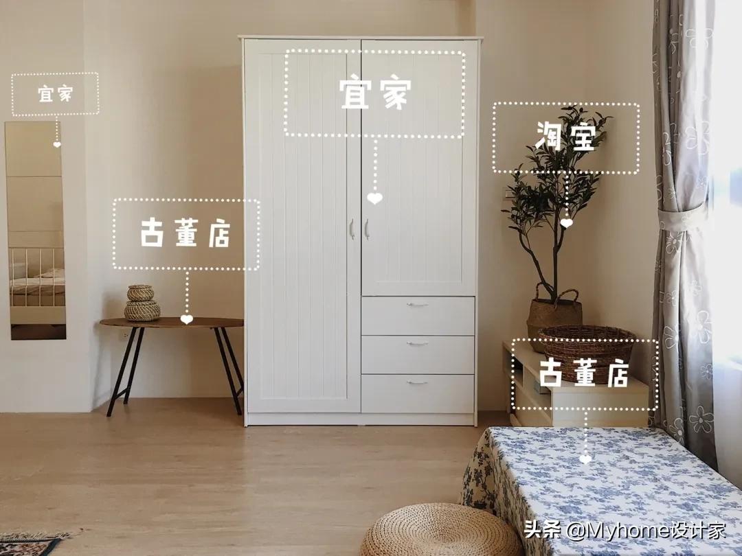 房间带卫生间改造布置,卧室布置ins风20平米带卫生间