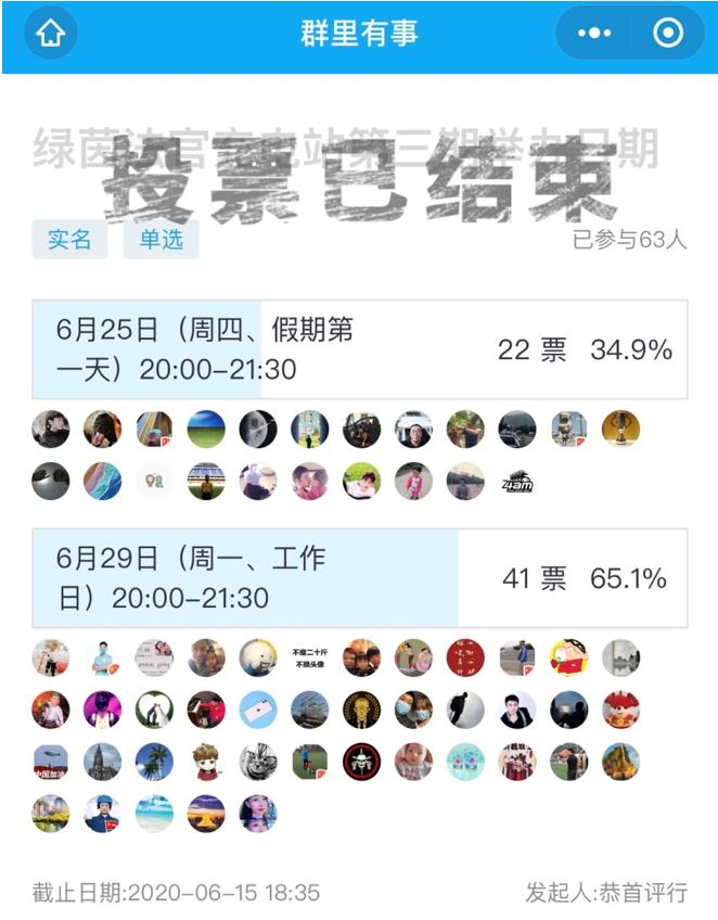 足球新政一览表,足球新规则详细