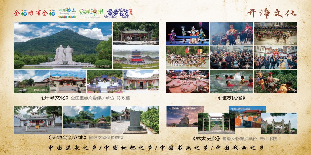 双节溜达最佳路线图,云霄旅行攻略