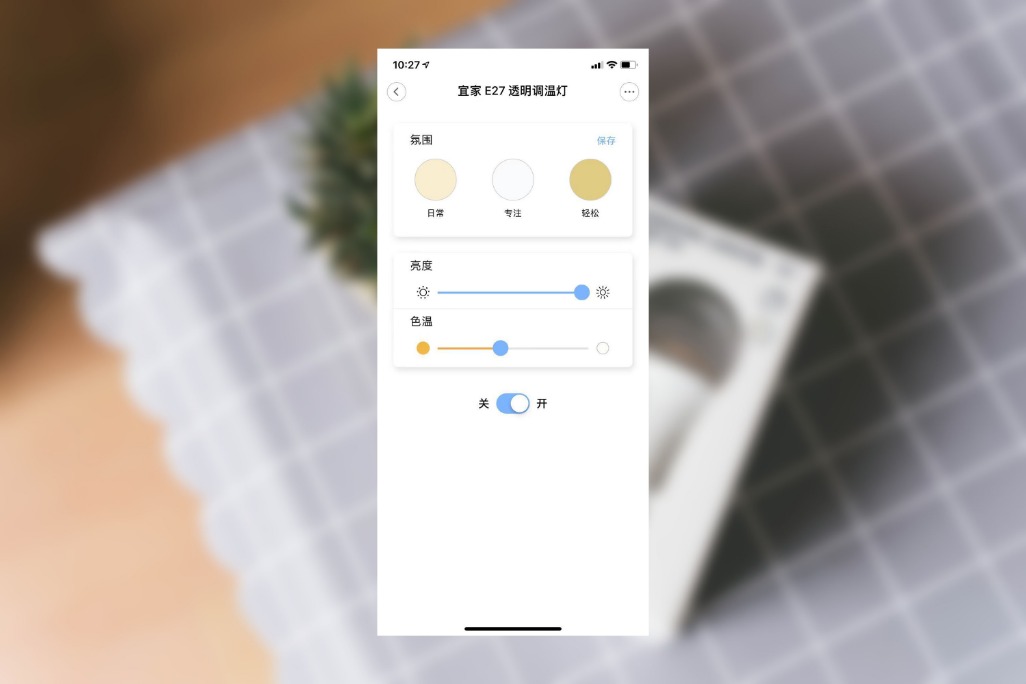 宜家智能无线遥控灯泡使用说明,小米智能家居全屋智能灯具