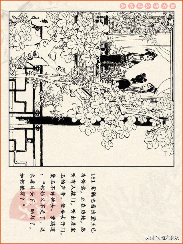瀚大黎众连环画西游记全集,连环画四大名著60册红楼梦