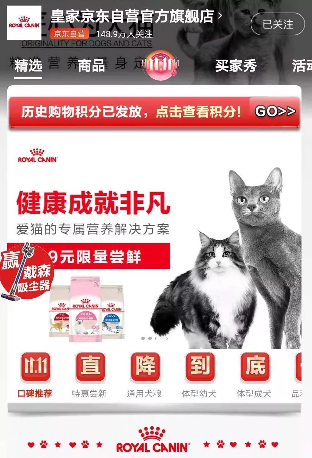 满减优惠券京东,满减优惠京东