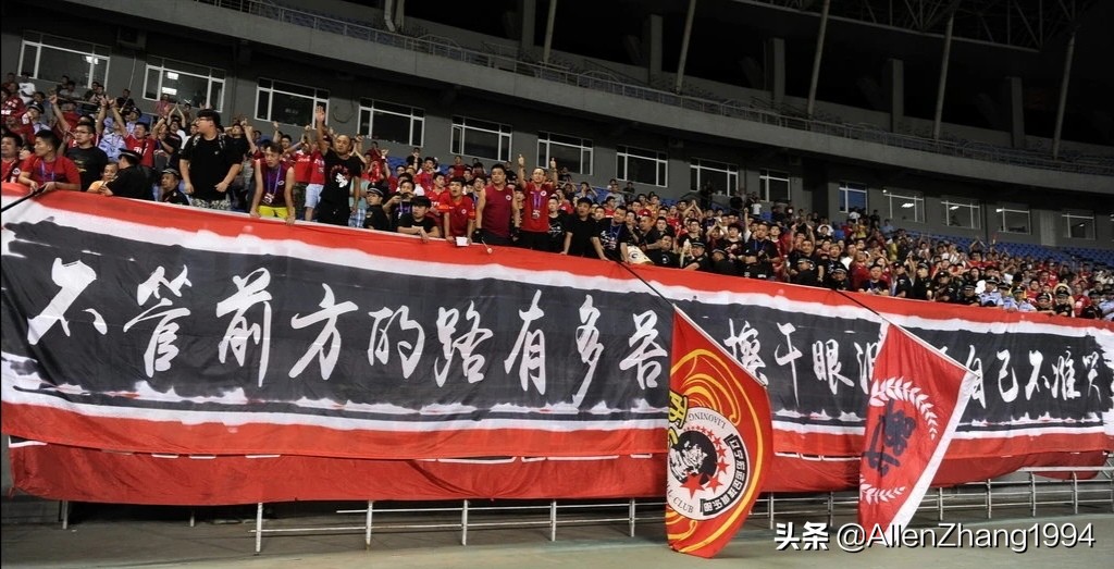 辽足最辉煌的时候,历经70年沧海桑田的巨变