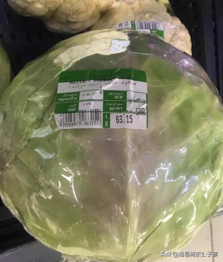 看了这个国家的天价蔬菜，你还会感觉国内的生活压力大吗？