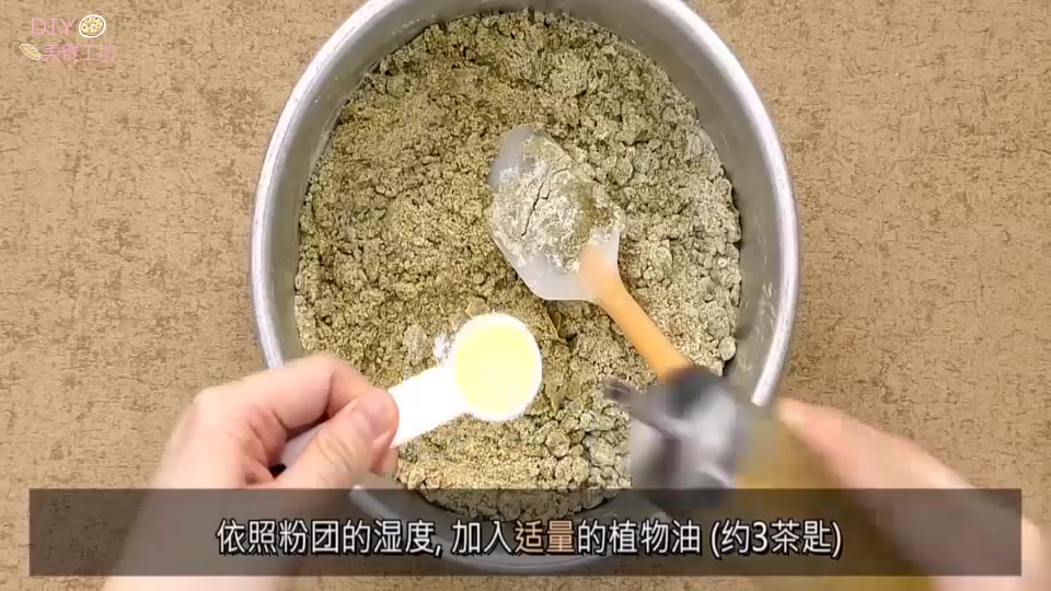绿豆饼烘焙方法,绿豆饼板栗饼烘焙教学