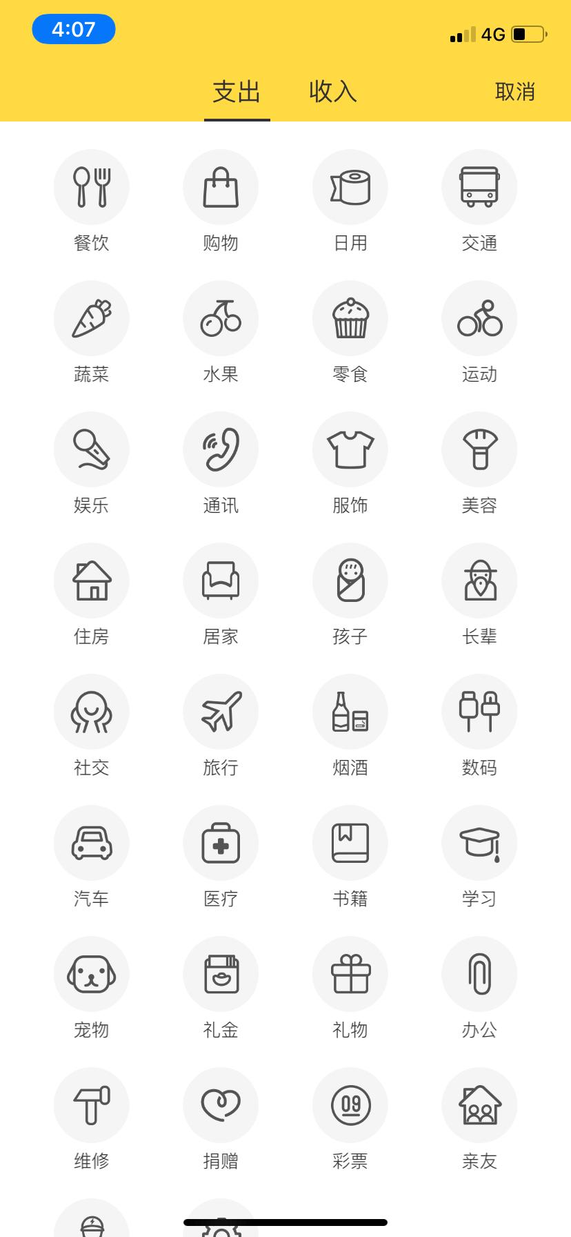 00后软件app排行榜,00后手机上的app