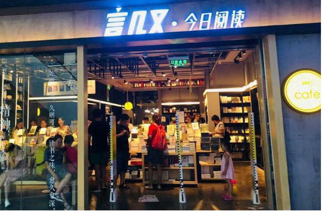 京城简约风书店，干净明亮简简单单的阅读之所