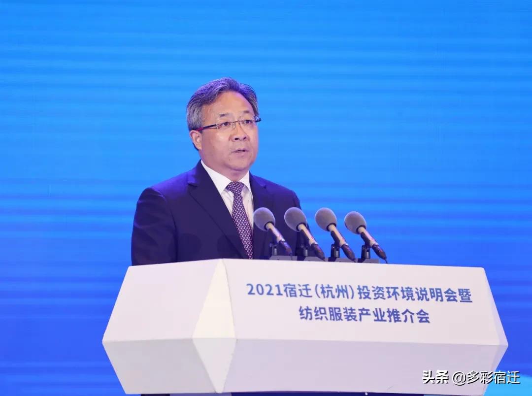 宿迁2024招商引资项目,宿迁签约项目600多亿