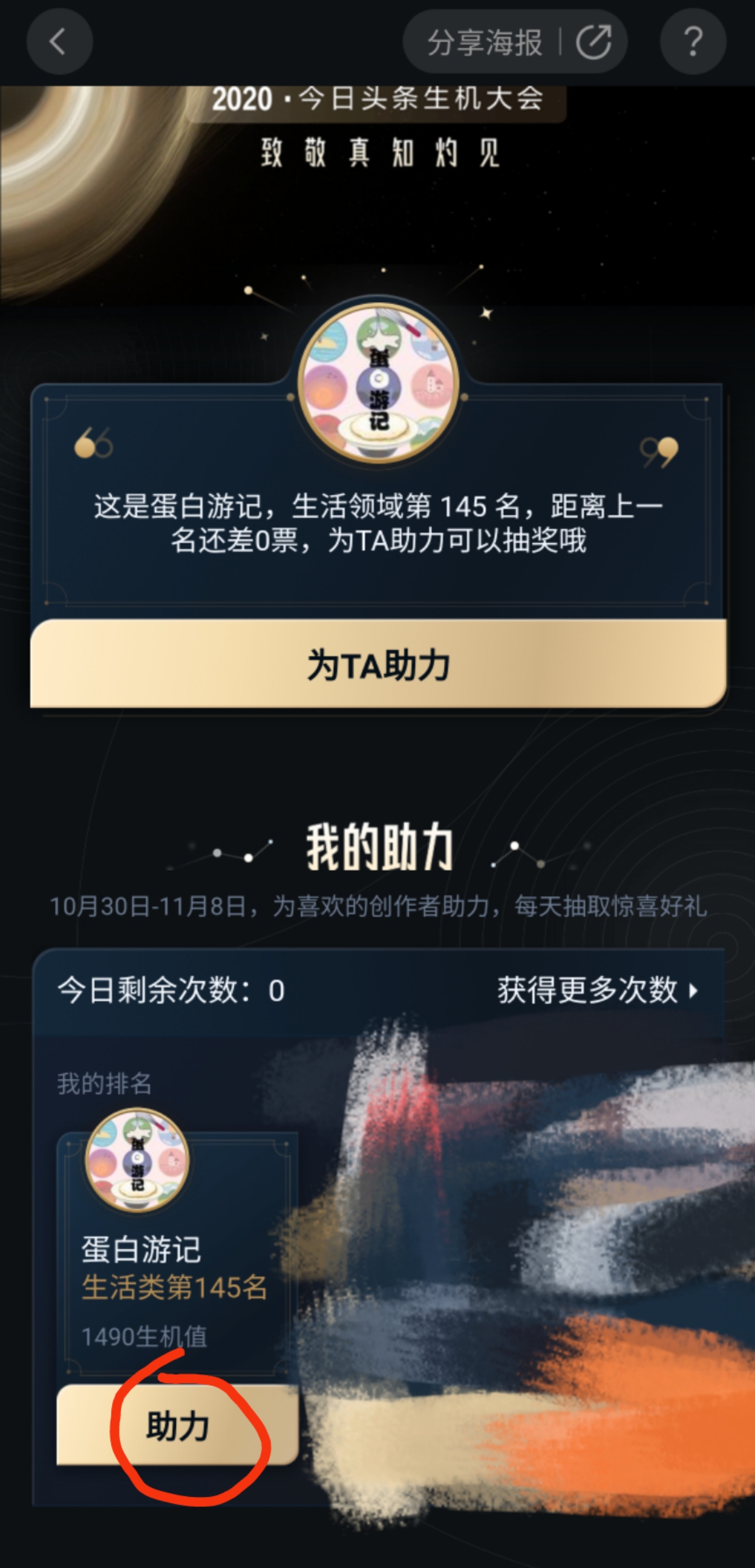 民宿试睡师怎么申请,民宿试睡师有哪些