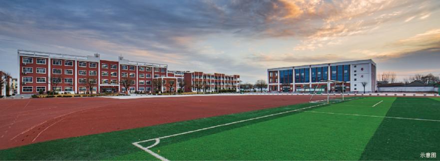 荣盛携手廊坊四中▏锦绣书院捐资助教共育菁英未来