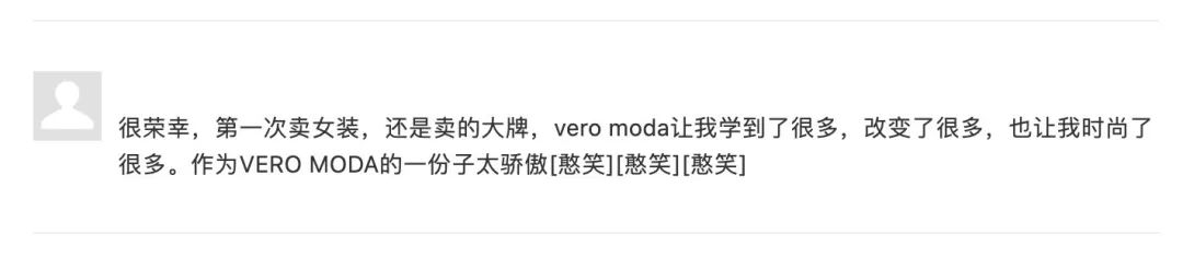 veromoda最新,veromoda好吗