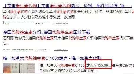 100元维c费用明细,100块的维c是不是智商税