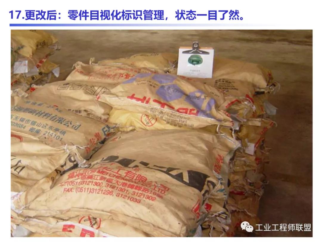 管理知识干货,管理干货的100个内容