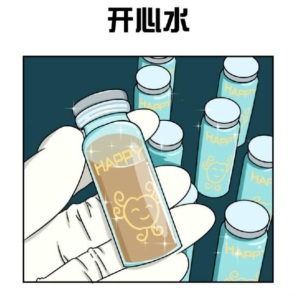 警惕：这3种都是“迷奸药”！一定要提醒身边的年轻人，别被骗了