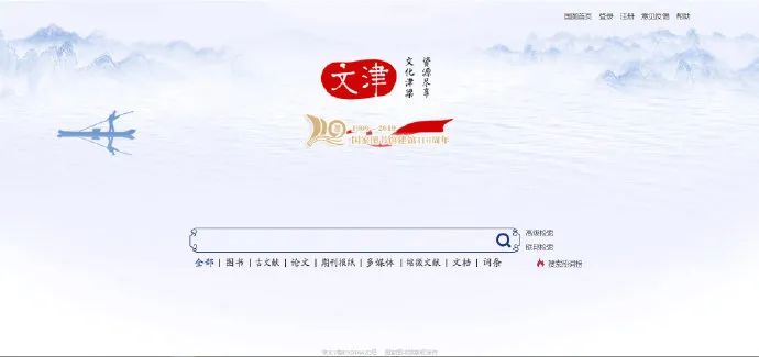 我搜集了104款不用*载下**的网页“神器”,打包送给你们