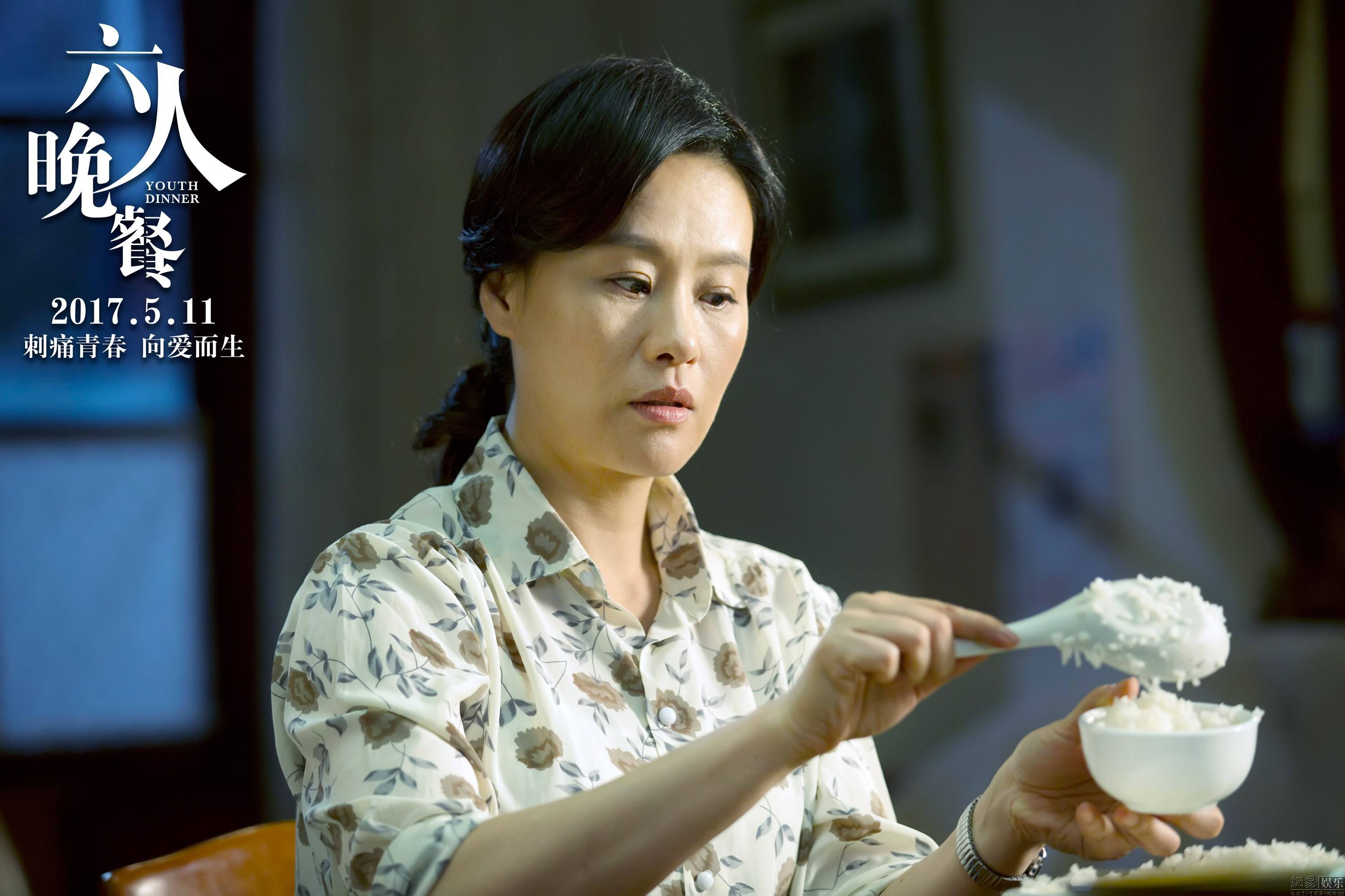 六人晚餐窦骁张若昀,六人晚餐窦骁要项链