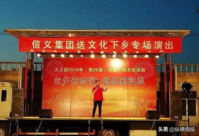 又一制造业巨头遇困,前任老总搞房产欠6亿,现任老总违法被关押