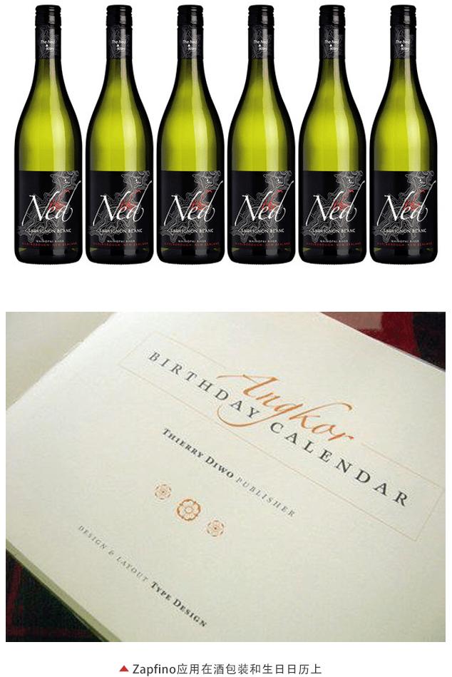 设计师必备的100个英文字体,英文字体设计风格有哪些