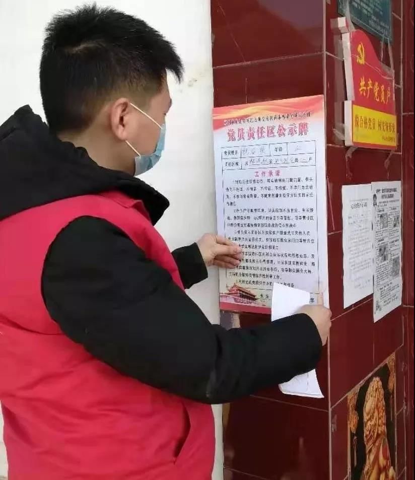 战疫情！彬州*党**员干部全力打好疫情防控阻击战②