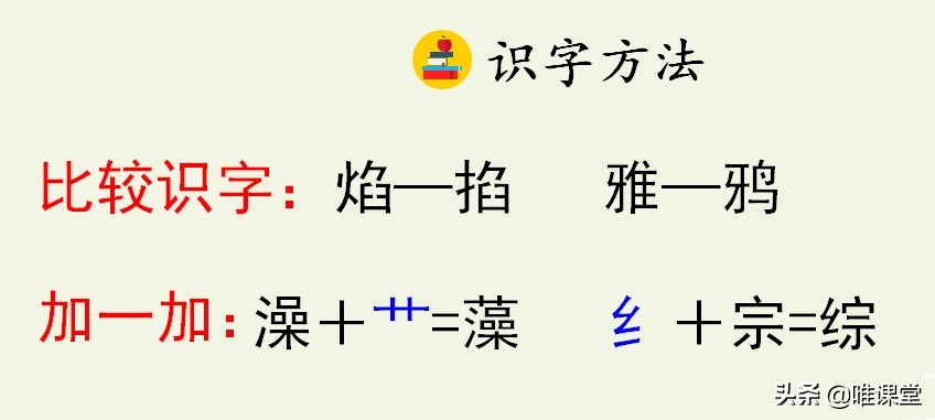 部编六年级语文好的故事教学视频,语文六年级下册好的故事预习内容