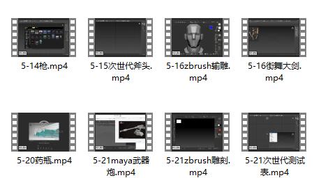 3d动漫制作教程零基础自学,3d动漫建模