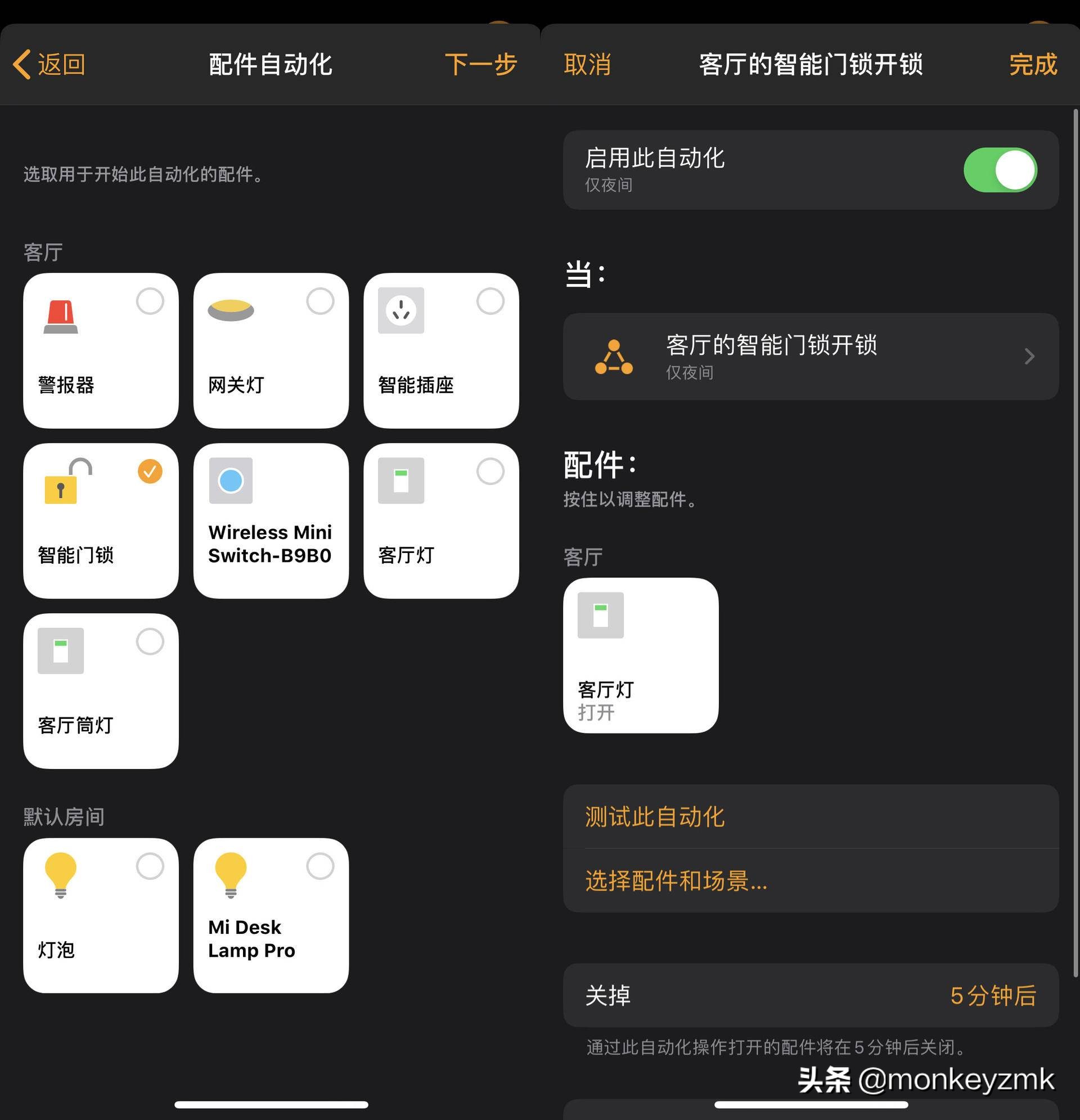 小燕智能场景接入homekit,小燕产品怎么接入homekit