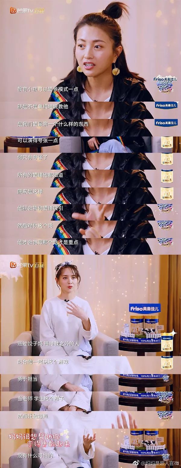 包文婧请保姆,包文婧家政