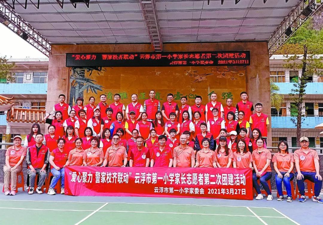 献礼百年华诞|云浮市第一小学:传承红色基因礼赞百年华诞