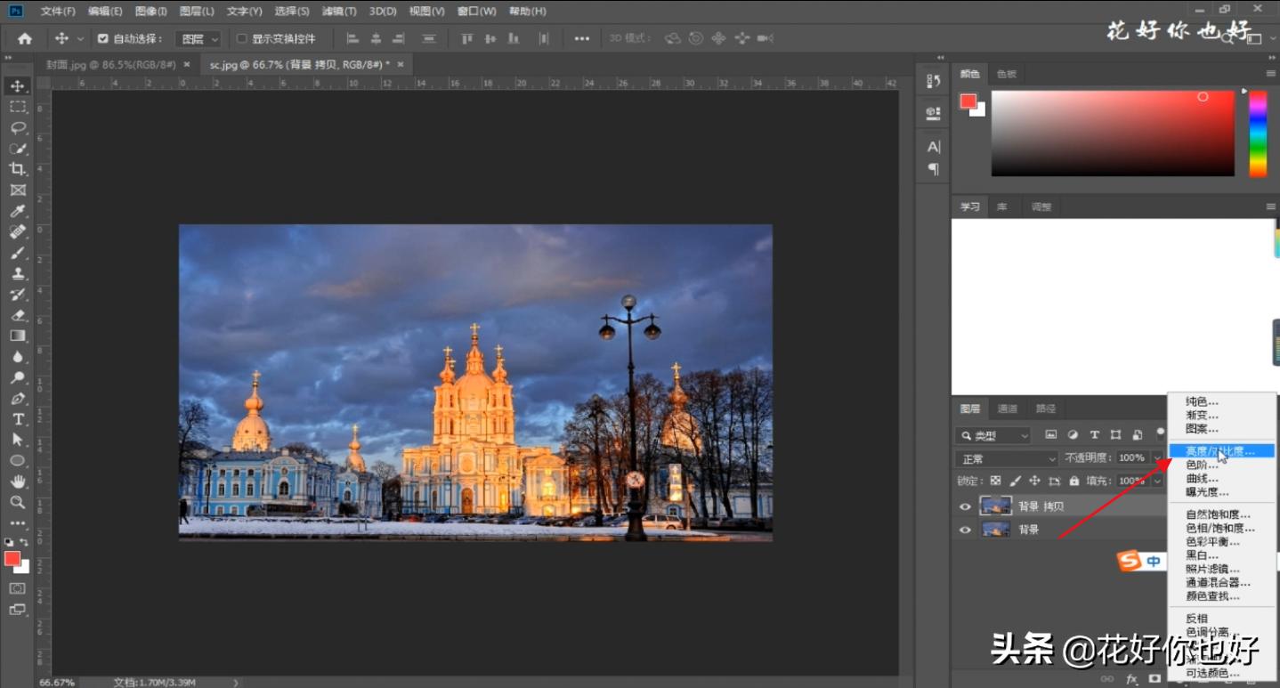 ps白天变黑夜画月亮,用ps怎么制作会发光的月亮