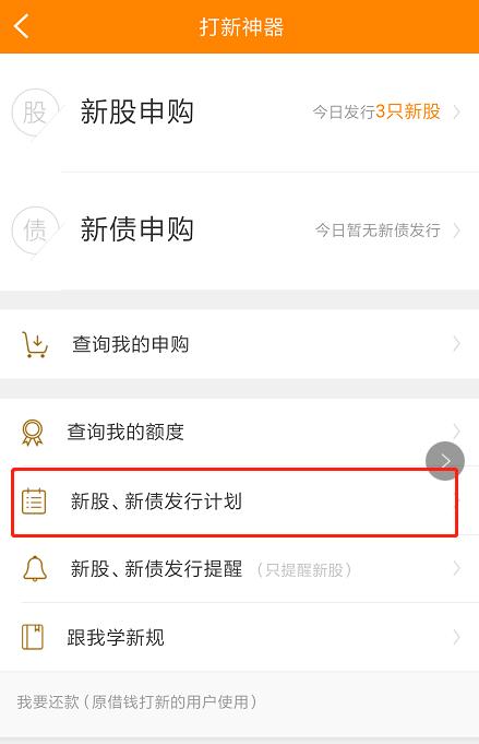 坚持可转债打新一年收益多少,打新可转债一年收益
