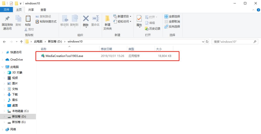 windows11恢复windows10,windows10恢复与重装